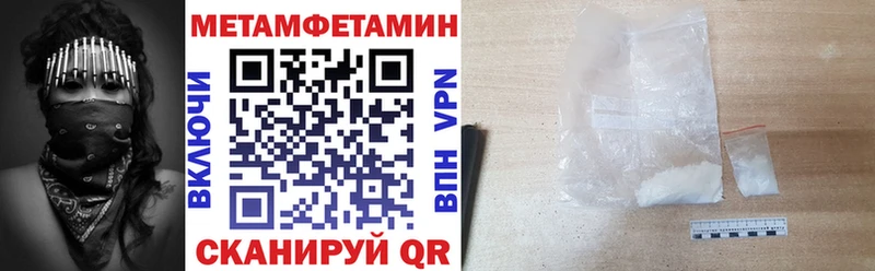 Амфетамин Premium  Купить где  Белинский 