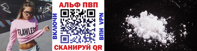 Купить закладки  Белинский  А ПВП СК КРИС 