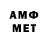 МЕТАДОН кристалл amir gold