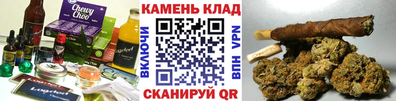 Canna-Cookies конопля  Купить  Белинский 