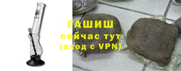 метамфетамин Всеволожск