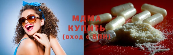 марки nbome Алексин