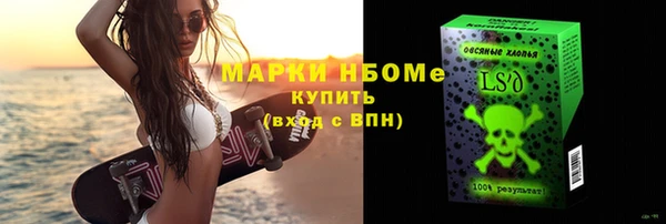 марки nbome Алексин