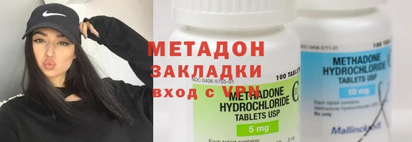 гидра Алексеевка