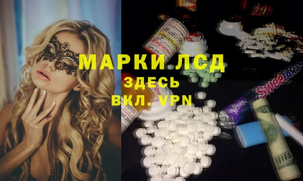 гидра Алексеевка