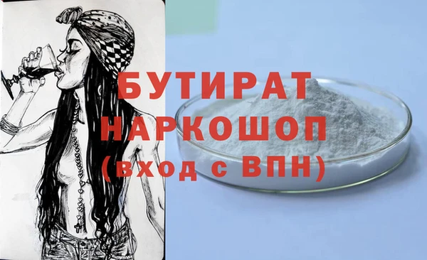 гидра Алексеевка