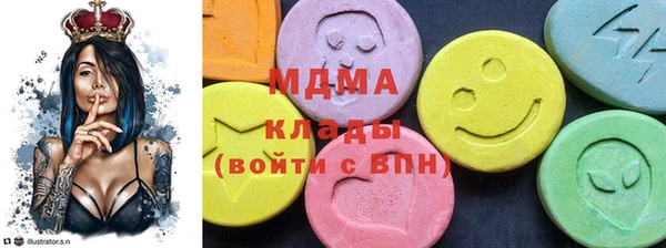 метамфетамин Всеволожск