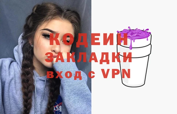 марки nbome Алексин