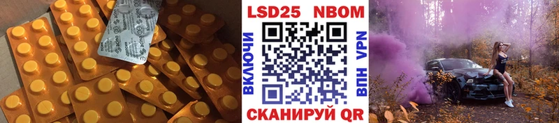 Купить где  Белинский  ЛСД экстази ecstasy 