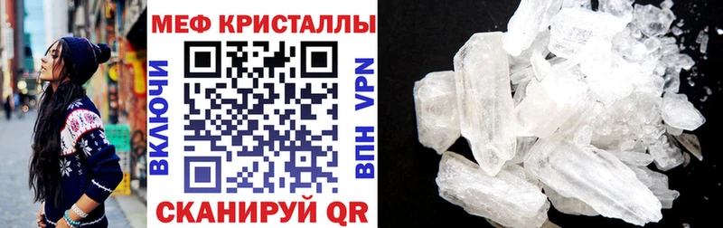 Купить закладки  Белинский  МЯУ-МЯУ мука 