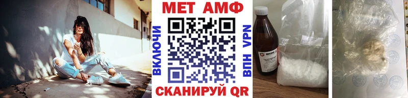 Метамфетамин витя  Купить  Белинский 