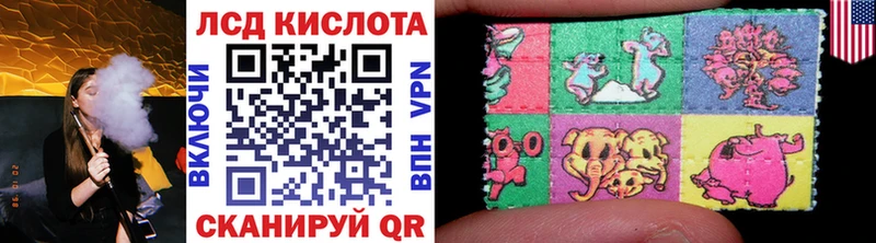 Купить  Белинский  Марки 25I-NBOMe 1500мкг 